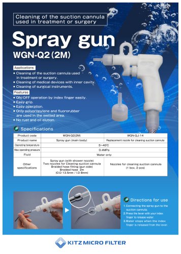 Spray gun (Model : WGN-Q2(2M))