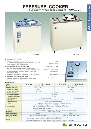 SPT（Vertical）/SPY(Horizontal) series