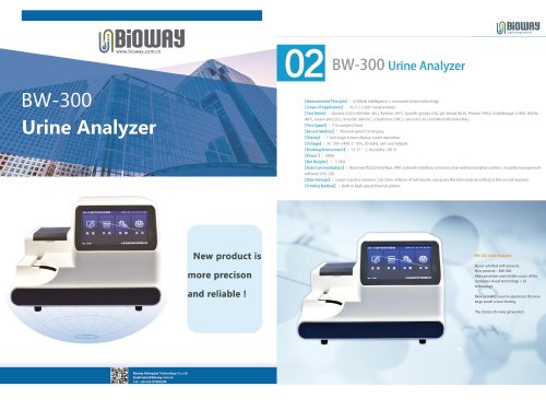 Urine Analyzer BW-300