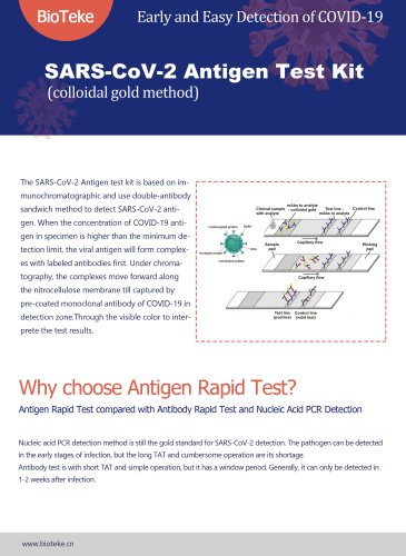 Bioteke/COVID-19 Antigen Test Kit (colloidal gold method)/TC1002