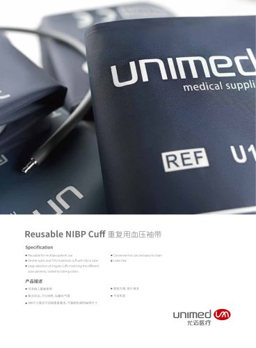 Unimed Reusable NIBP Cuff