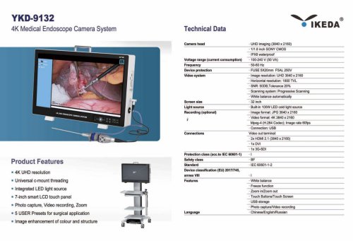 IKEDA Endoscope Camera System YKD-9132