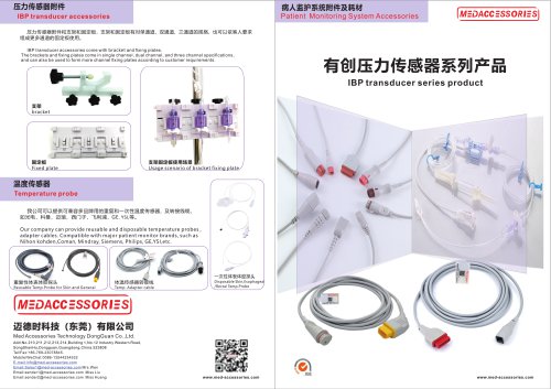 IBP adapter cables and transducers