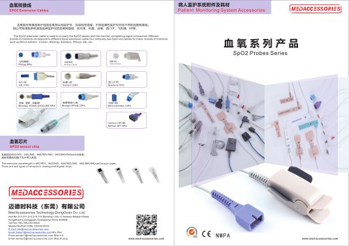 Spo2 sensors and spo2 adapter cables