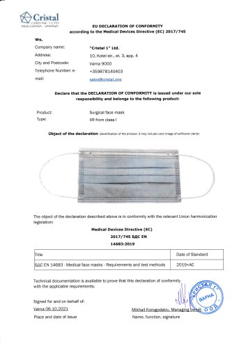 Surgical / Medical Face Mask TypeIIR Certificate