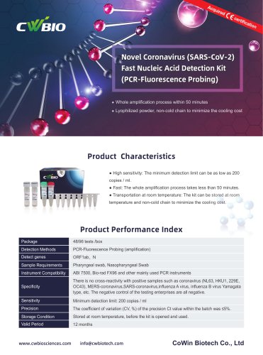 CW3130M-NP Lyophilized PCR kit Brochure