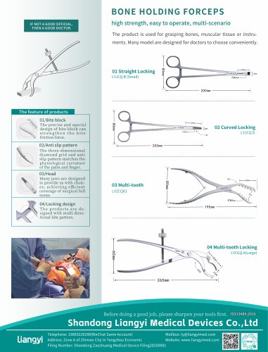 BONE HOLDING FORCEPS LYJCQ