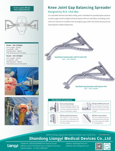 LiangYi Knee Joint Gap Balancing Spreader  CW-LYCKQ