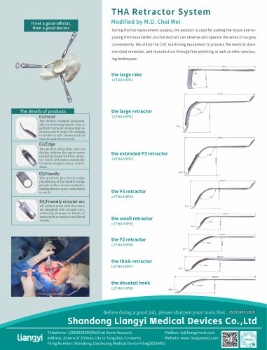 LiangYi THA Retractor System  LYTHA