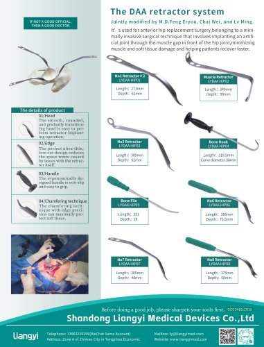 LiangYi the DAA retractor system  LYDAA