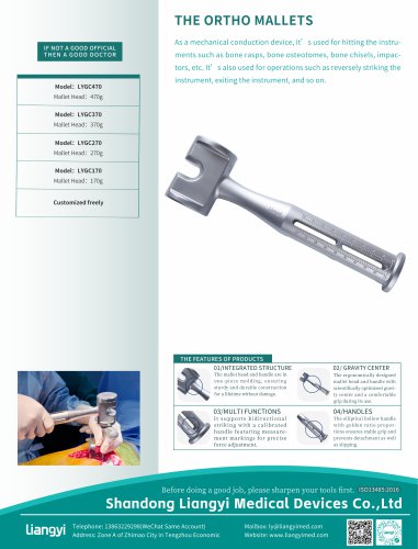 LiangYi the ortho mallets  LYGC