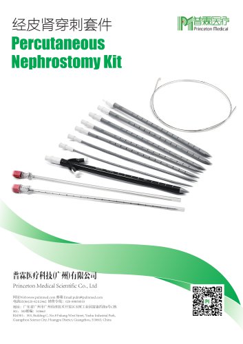 Percutaneous Nephrostomy Kit