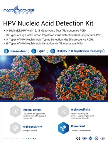 HWTS-CC011A-18 Types of High-risk Human Papilloma Virus Nucleic Acid Detection Kit (Fluorescence PCR)