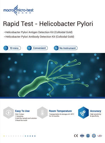 HWTS-OT059-Helicobacter Pylori Antibody Detection Kit(Colloidal Gold)