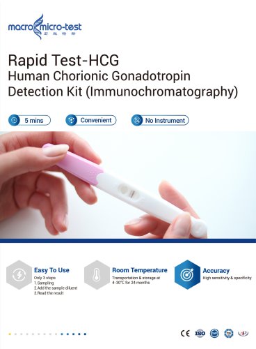 HWTS-PF003-Human Chorionic Gonadotropin (HCG) Detection Kit (Immunochromatography)