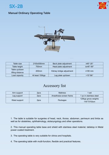 Suxin SX-2B Operating Table