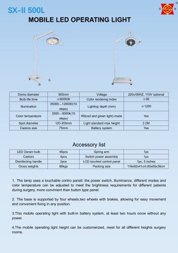 Suxin SX-500 Mobile touched color operating light