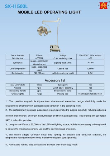 Suxin SX-500 Petal mobile operating light