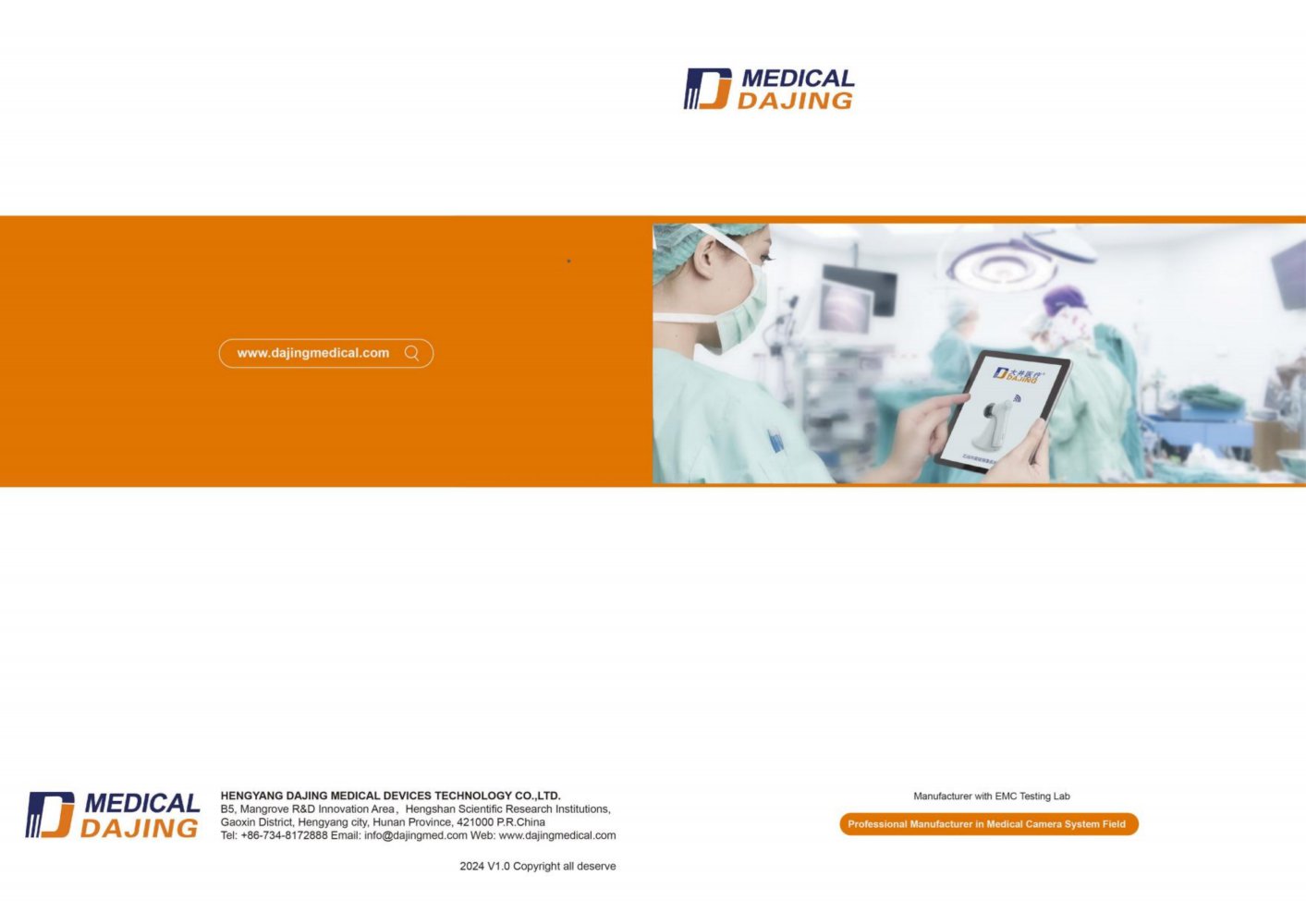 Dajing Medical All Products - Hengyang Dajing Medical Devices Technology