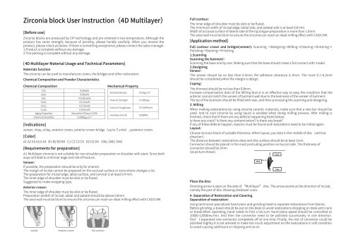 4D Multilayer Zirconia Blocks instruction