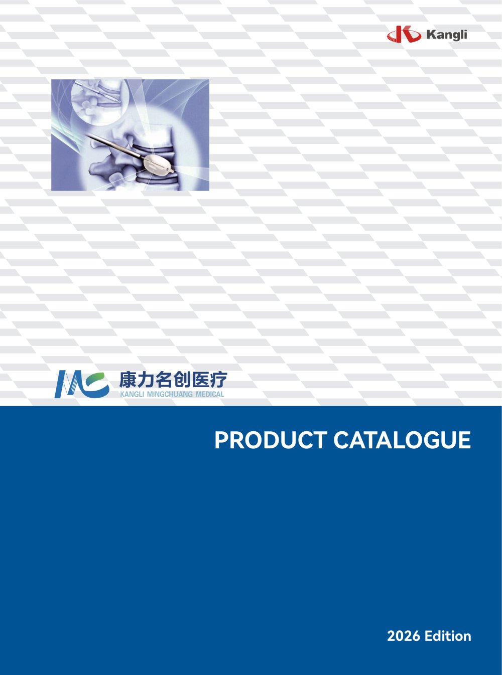 Mingchuang Balloon Catheter Kit  - Kangli Medical