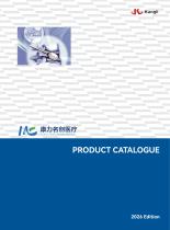 Mingchuang Balloon Catheter Kit 