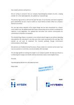 hysen, has updated our corporate logo