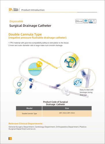 DIALL SurgicalCatheter-Double cannula 26Fr-30cm,26Fr-35cm