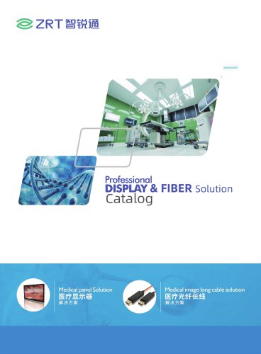 Professional DISPLAY & FIBER Solution Catalog