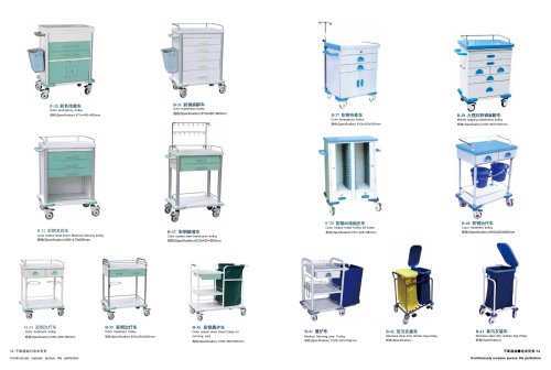 Color emergency trolley