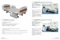 Electric nursing bed V-05