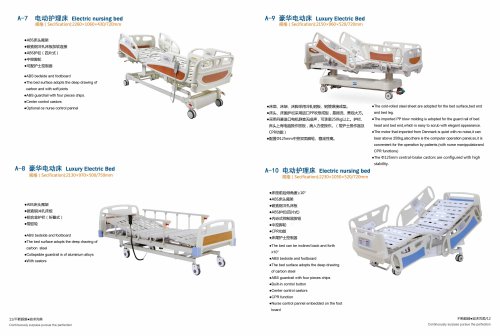 Electric nursing bedA-7