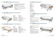 Manual three shaking medical bed