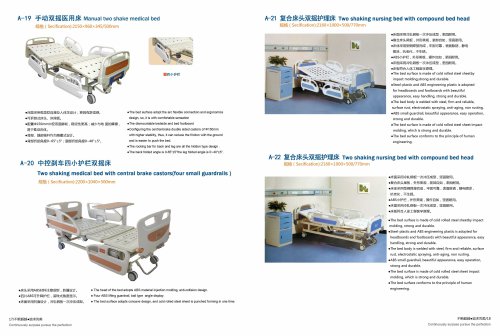 Manual two shake medical bed