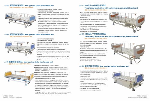 New type two shake four foleded bed