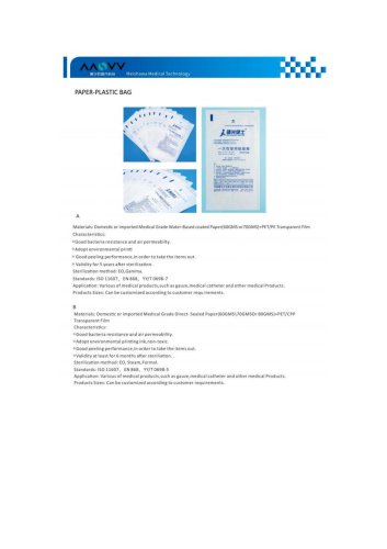 PAPER-PLASTIC BAG