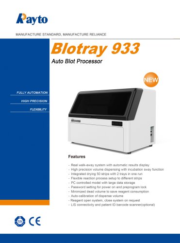 Blotray 933