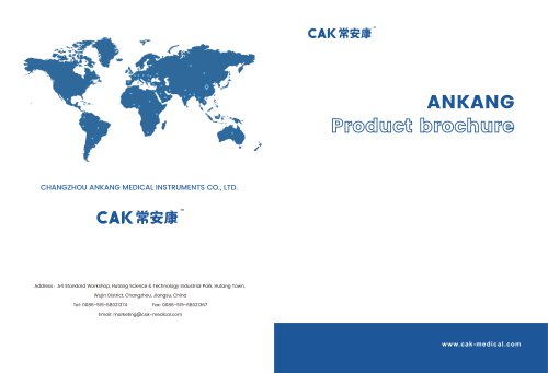 ANKANG Product brochure