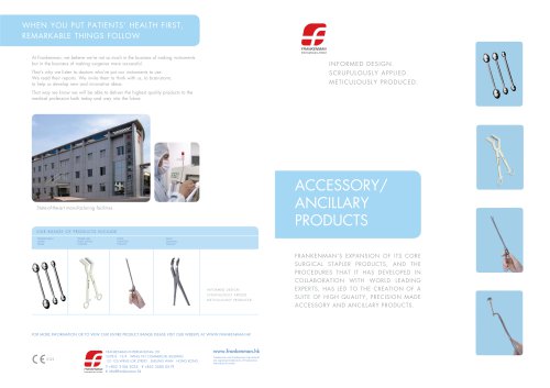 Accessory /  Ancillary products