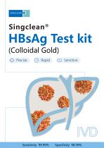 Singclean HBsAg Test Kit HBV001