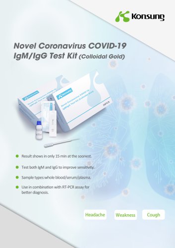 Antibody test kits ICOV-402G-1