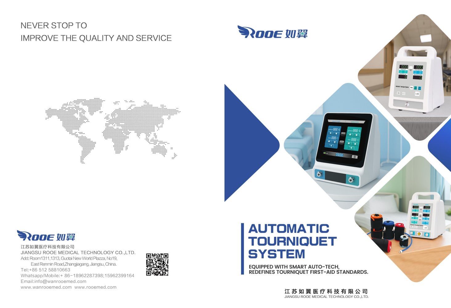 ATS Automatic Tourniquet System - Rooe Medical